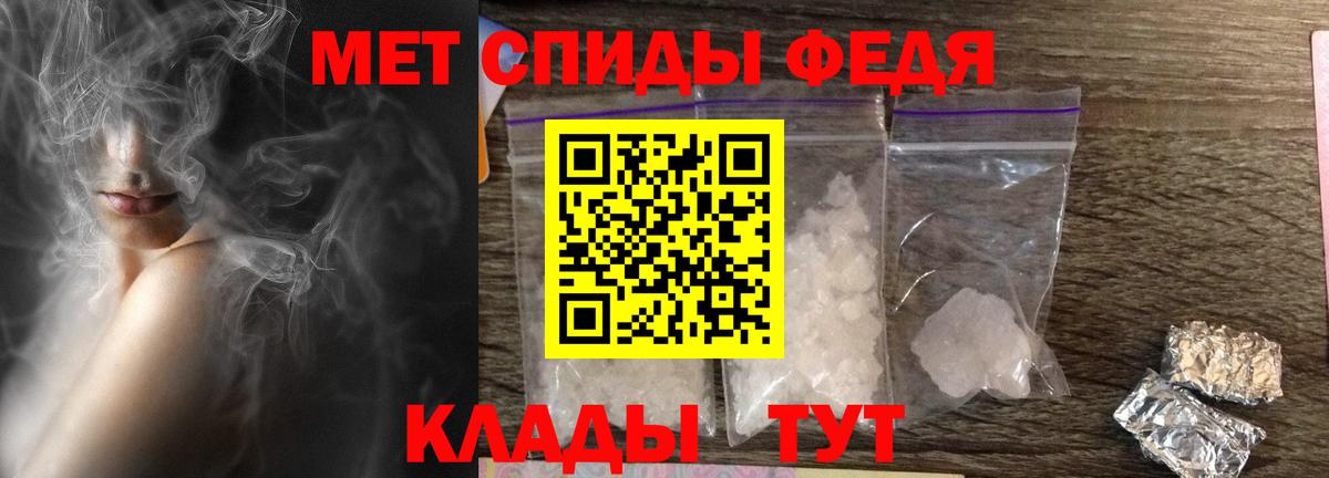 Амфетамин 98% Губкин
