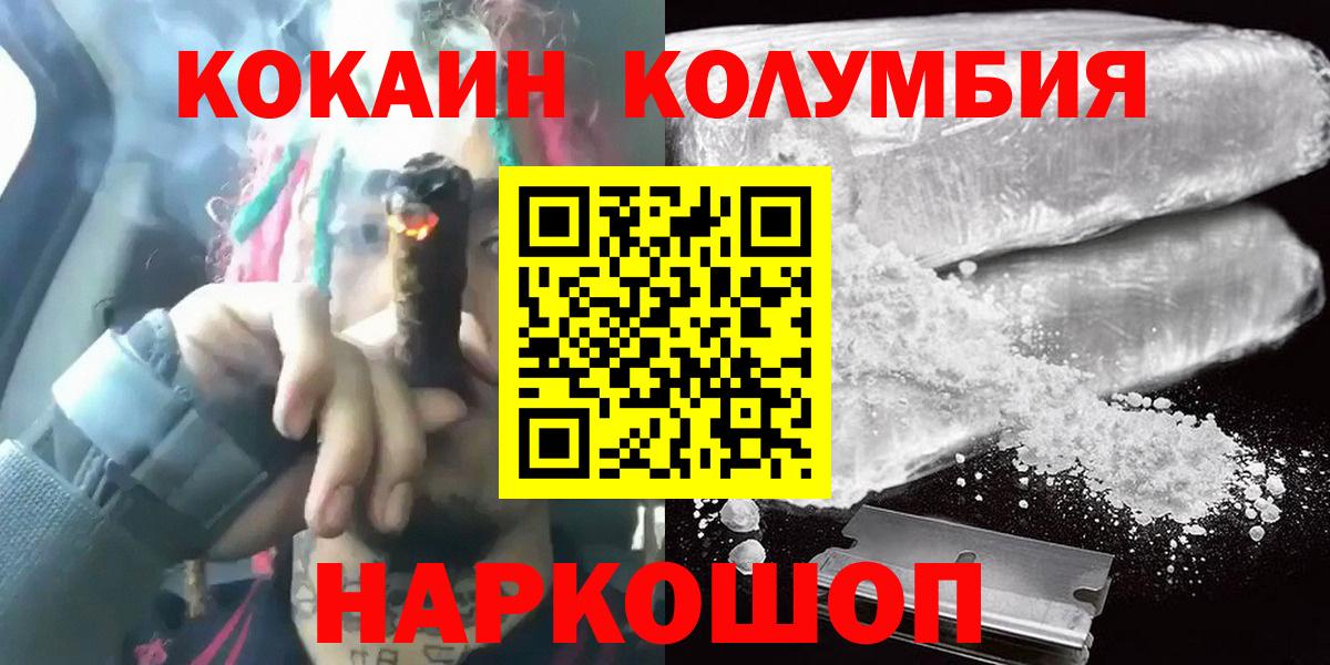 Кокаин Боливия Губкин