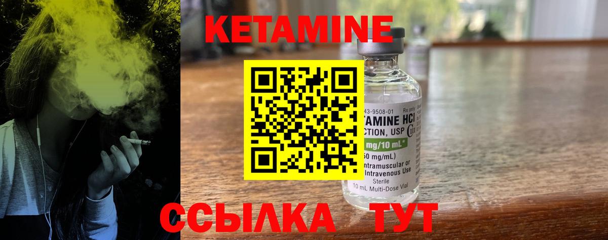 Губкин  blacksprut ONION  Вход с VPN  Кетамин VHQ 