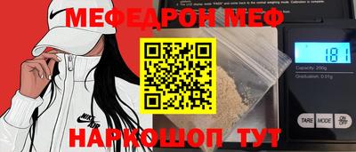 дмт Ипатово