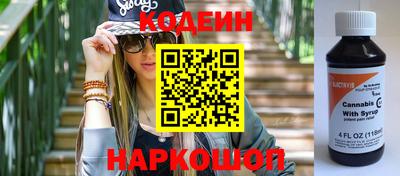 альфа пвп Изобильный