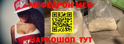 дмт Ипатово