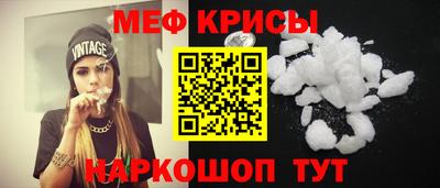 альфа пвп Изобильный