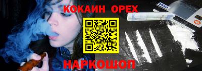 дмт Ипатово