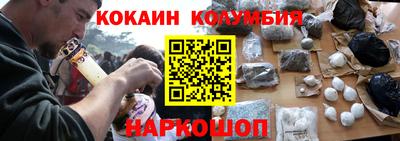 альфа пвп Изобильный
