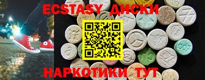 дмт Ипатово