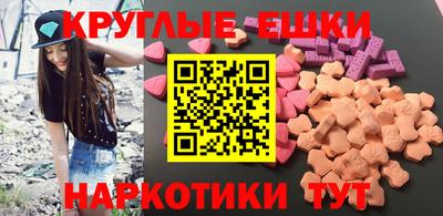 дмт Ипатово