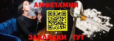 альфа пвп Изобильный