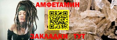 альфа пвп Изобильный