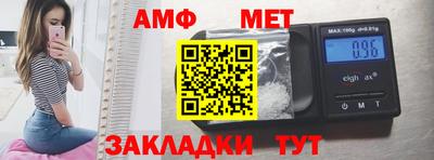 дмт Ипатово