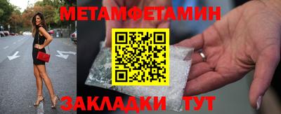 дмт Ипатово