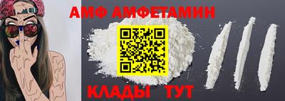 дмт Ипатово
