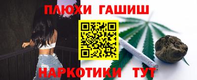 дмт Ипатово
