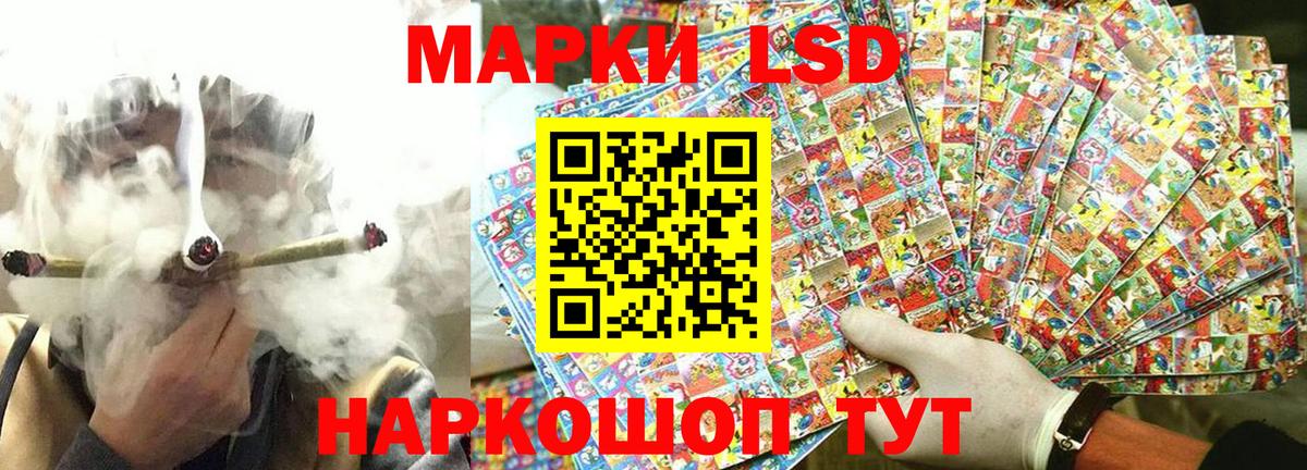 Наркотические марки 1,5мг  Марки N-bome  Наркотические марки 1,5мг  Губкин  Вход с VPN 