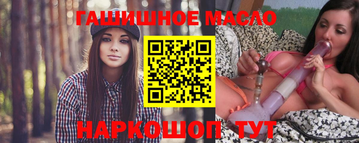 ТГК Wax Губкин