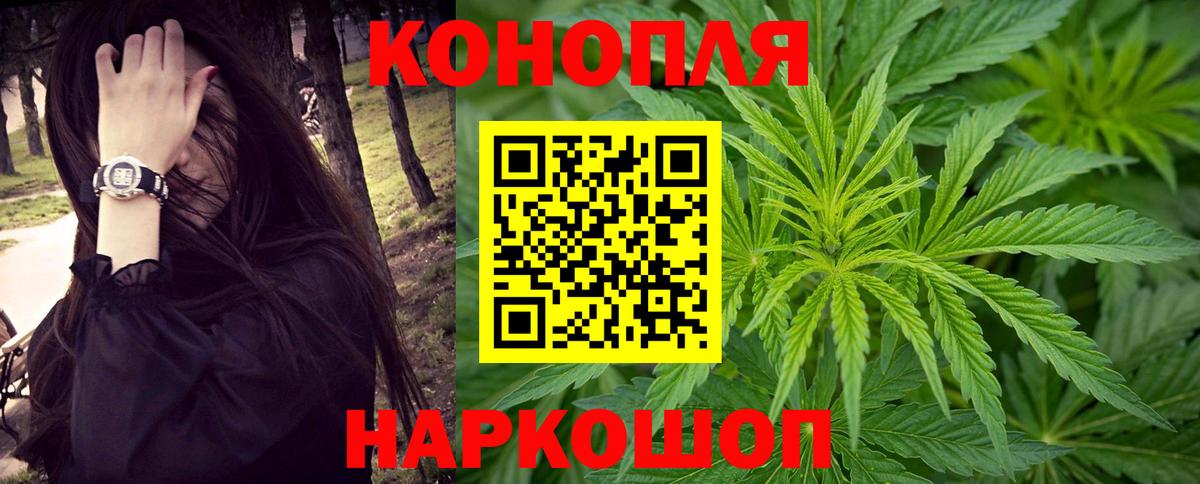 Шишки марихуана конопля  Конопля ГИДРОПОН  МАРИХУАНА гибрид  Губкин  Вход с VPN 