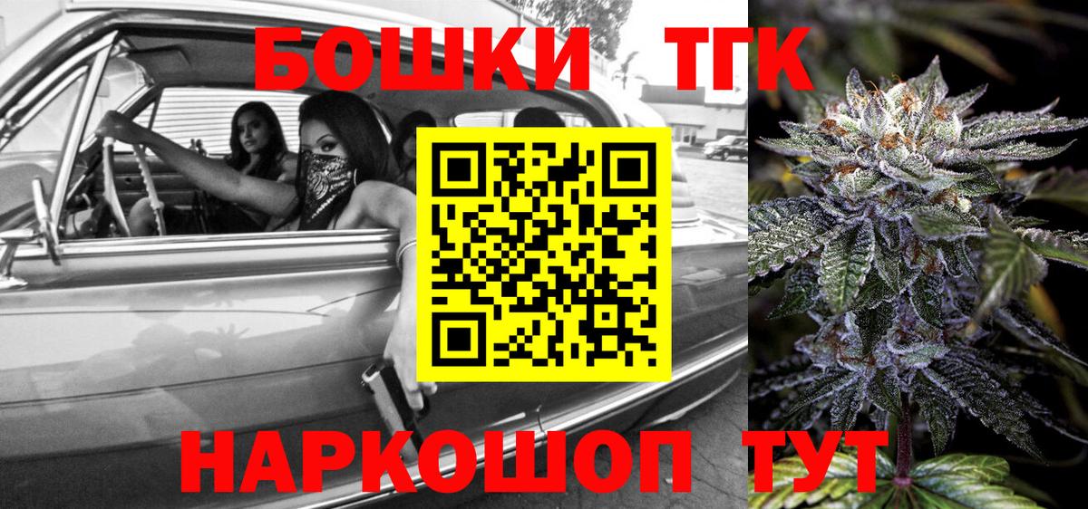 Конопля индика Губкин